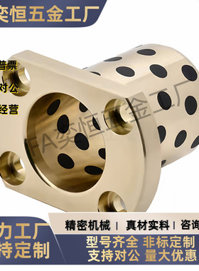 无油衬套OLBH-D20D25D30D35D40D50-L25L30L40L50 L60 L70 L80现货