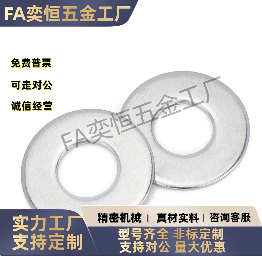 金属垫圈WSSB15/16/20/25-4/5/6/8/10/12/15-1/2/3/5现货