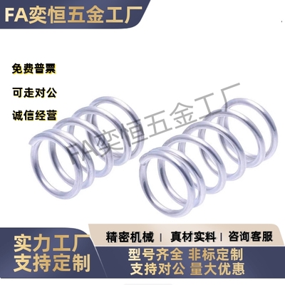 YWT-D3/D4/D5/D6/D8/D10-L5/L10/L15/L20/L30/L40/L50/60压缩弹簧