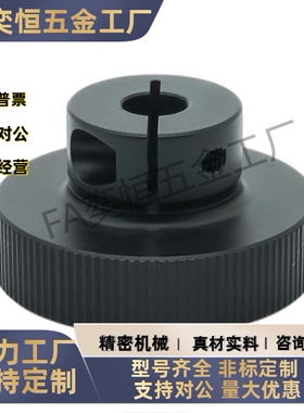 压纹手轮铝合金HBA51/HBA52/HBA53/HBA54/HBA55D40/D50/D63/D80d6