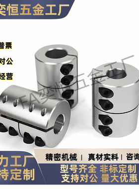 DCS06/07-D25 D32-d10 d12 d14 d15-e10 e12 e14 e15半分离联轴器