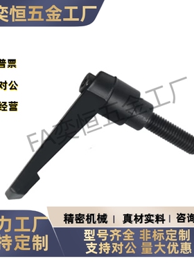 紧定手柄HAF31/HAF42-M6/M8/M10/M12-L16/L20/L25/L32/L40/L50L63