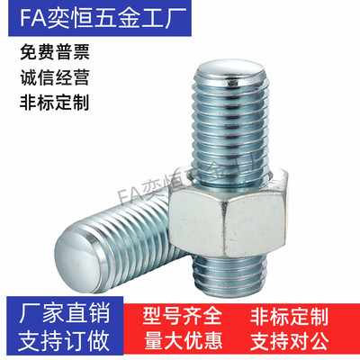 调整螺丝组件PAS17-M8M10M12M16M20-L20L25L30L35L40L45L50L60L70