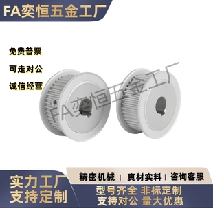 8M同步轮惰轮EBL21-S8M250-28/30/32/34-A-P10P12P14P15P16P38P40