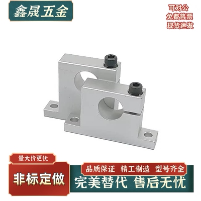 T型导向轴支座侧开口SHWTBN/GDC01-D15D16-H15H20H25H30H40H50H60