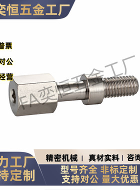 调节螺栓AJSTMR4/5/6/8-10 15 20 25 30 35 40 45 50 内六角孔型