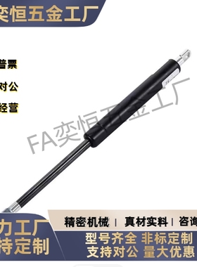 B-461-1-1 2 3 4 5 B-461-2 3 4气弹簧B-466-1阻尼器支撑杆