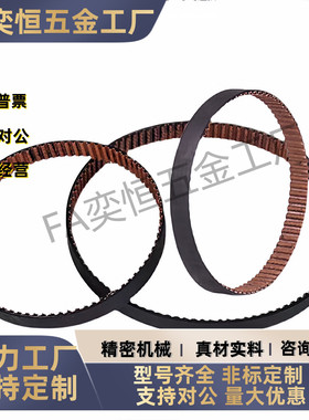 ECP11-S3M-60 100 150-102 120 123 126 129 132 135圆弧齿同步带