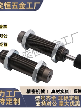 油压缓冲器C-MAKC/C-MAKS/0806/1005/1008/1210/1412/2020-L/M/H