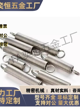 AWT3/4/5/6/8/10/12-10/15/20/25/30/40/50/60/708090100拉伸弹簧