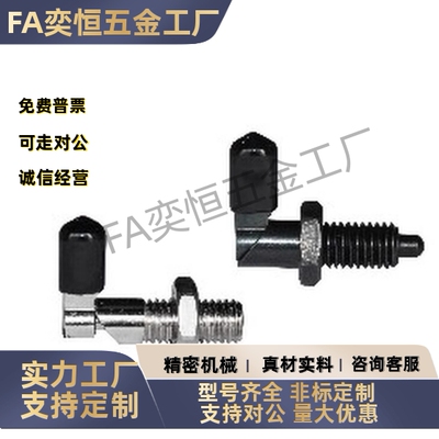 分度销把手型 粗牙ZAU21-M12/ZAU21-M10 ZAU22-M12/ZAU22-M10