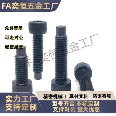 TAC51凸头内六角止动螺丝栓CBBG4 5 6 8 10-12 16 20 25 30 40 45