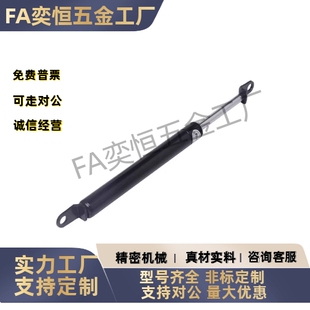 KMF150 180 200 250 300 350-20 30 40气弹簧撑杆