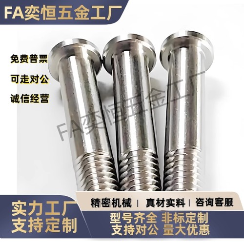 轴承止动销 BGP BGPM BGPS4 5 6 8-7-8-9-11-L15-L20-L25-L30