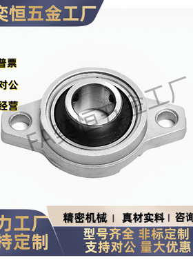 现货 KFL001/002/003/004/005/006-ASAHI 菱形座外球面球轴承