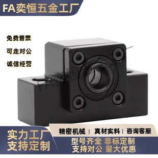 滚珠丝杠固定座支撑侧TSPC/SPCF-6 8 10 12 15 20 25