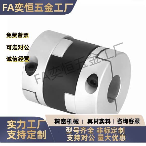 DCC01/DCE01/DCH01-D12D16D20D25D32D40D44D55D70 十字滑块联轴器