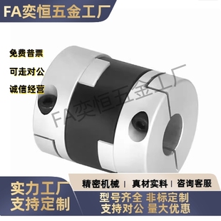 D12D16D20D25D32D40D44D55D70 DCH01 十字滑块联轴器 DCE01 DCC01