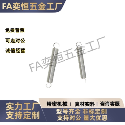 拉伸弹簧 AUML AUMW AUM-D2D3D4D5D6D8-L10L15L20L25L30L35L40L50