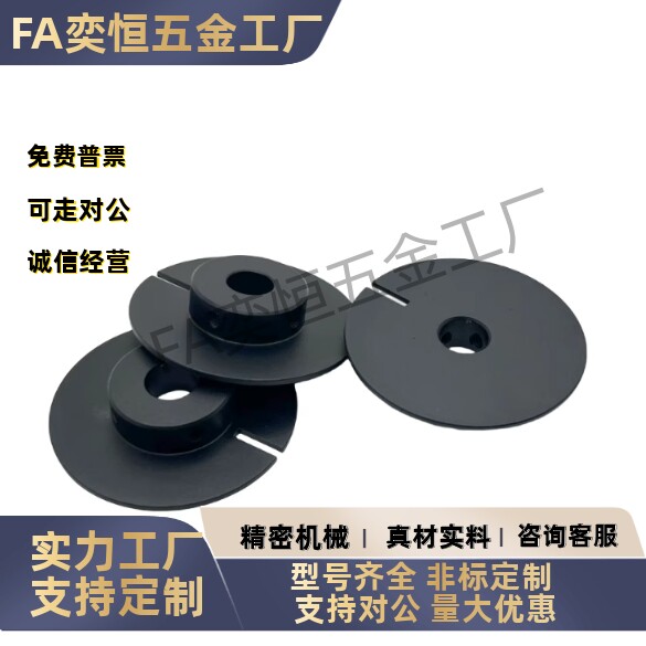 HPSC28/32/40/45-3/4/5/6/6.35/8/9.5/10/12/15 光电传感器用凸轮