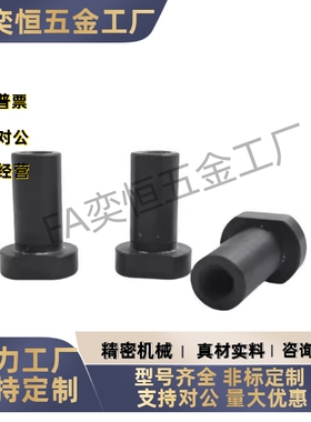 带肩铰链销内螺纹HCLBM SHCLBM6 8 10 12 15 16 20 内螺纹台阶销