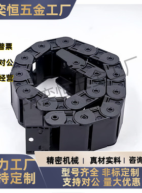 拖链C-MPU10 20 32-40 50 60-18 28 38 48 50-27 28 30 39 40现货