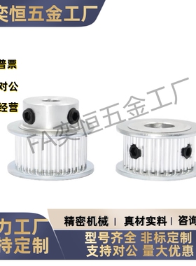 同步轮惰轮HTHA10/12/14/15/16/18S5M250-K-8N10N12N12.7N14N1516