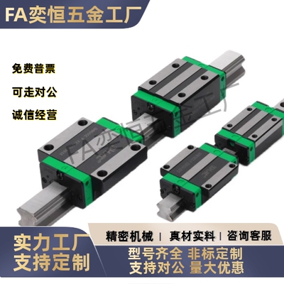 精密级微型直线导轨IAC01 02 05 06-H8 10 13 16-L40~670标准型