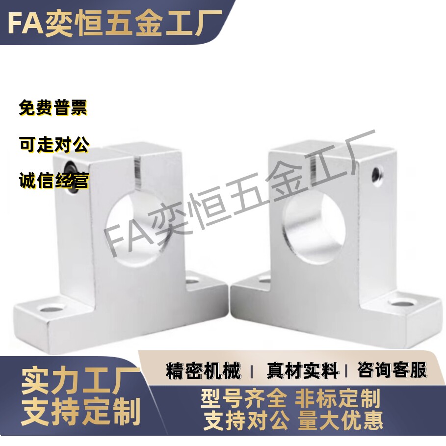 轴支座GCL01/02/08/09-D12 D13 D15 D16-H10 H15 H20H25H30H40H50