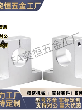 轴支座GCL01/02/08/09-D12 D13 D15 D16-H10 H15 H20H25H30H40H50