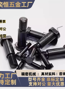 内螺纹带肩铰链销CLBRM6 8 10 12 15 18 20-15 20 25 30 SCLBRM10