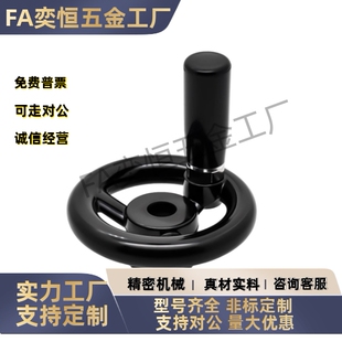 手轮圆轮缘可折HAN63 d16d18d20MISIM现货 D125D140D160D180D200