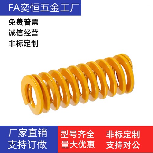 矩形弹簧SWF10/12-15 25 30 35 40 50 55 60 65 70 75 80 90 100