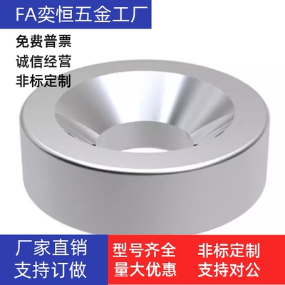 圆型磁铁 带沉孔型 MAGC-A8-A10-A12-A15-A20-A25-T2-T3-T4-T5-T6