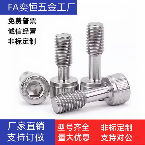 盖板螺栓GUTB2/2.5/3-2/2.5/3/3.5/4-4 6 8 10 12 15 20内六角型