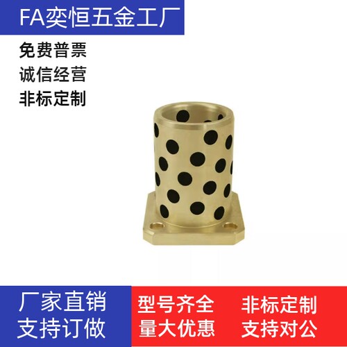 方法兰无油衬套 MPTSZ16 20 25-15 20 25 30 35 40 50 60 70 现货