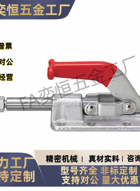 WDC30513/31501/36010M/36020M/36070/36092M 快速夹钳具 肘夹