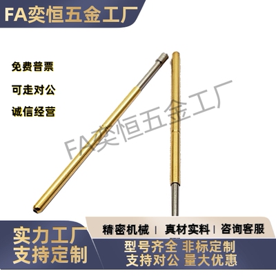 探针NP45-A-B-D-E-G NR45 TP604 NP604-A NR60 NP60SF-G NP60S