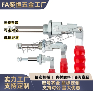 TCPM1/2/3 推拉式快速夹钳 夹具 MC02-1/2/3 S1/S2/S3横压型肘夹