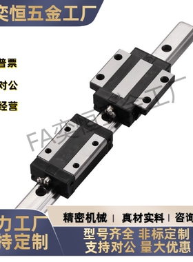 高精度怡达小型滑轨IAC01/IAF02-H10-L60 75 150微型直线导轨滑块