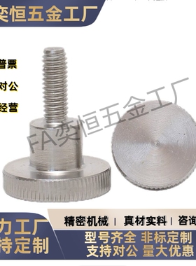 C-NKB4/5/6/8/10-10/15/20/25/30/35/40台阶型旋钮米思米压纹把手