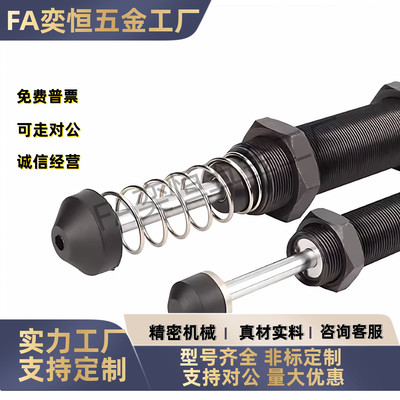 ASAC-0806/1005/1008/1210/1412/1416/2020/H/M/L 型油压式缓冲器