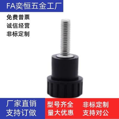 小径型直纹把手HAV41-M3M4M5M6M8-D16D20D25D32-L10L15L20L25-E