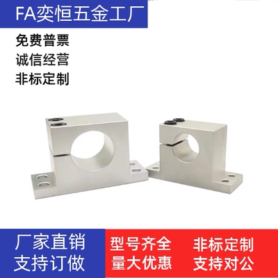 T型单边侧开口导向轴支座SHWTA/GCP08-D16D20D25-H10 H15 H20 H25