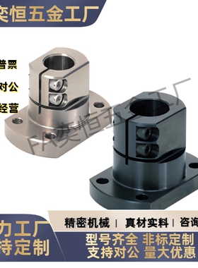 导向轴支座法兰型SHDF/SHDK/SHDH-8 10 12 13 15 16 20 25 30