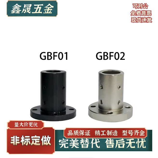 导向轴支座 GEF02-D10D12D16D20D25D30D35D40-H20H25H30H40H50H60