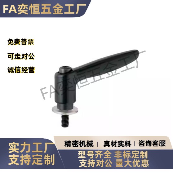 手柄紧定可调位带挡块直杆前端R形 HAD91- M5M6M8-L12L16L20L25-E