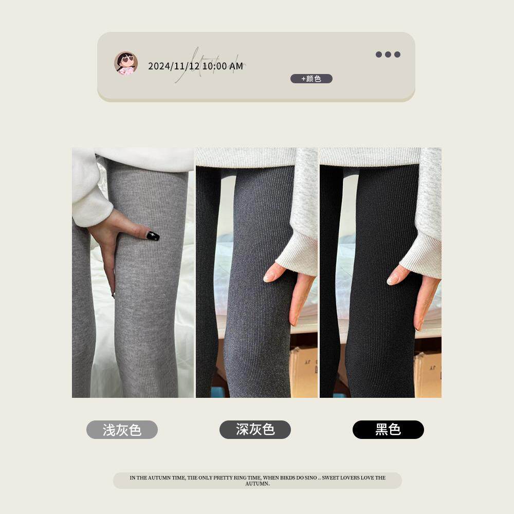 灰色高腰内搭裤女秋季卫