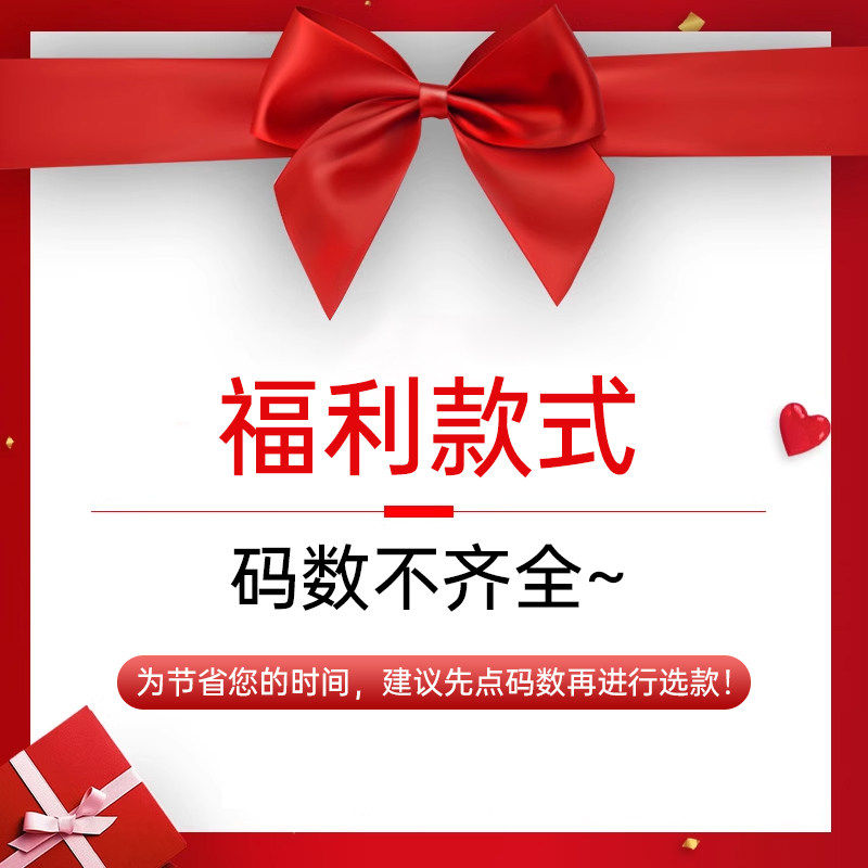 福利十品牌内衣性感聚拢