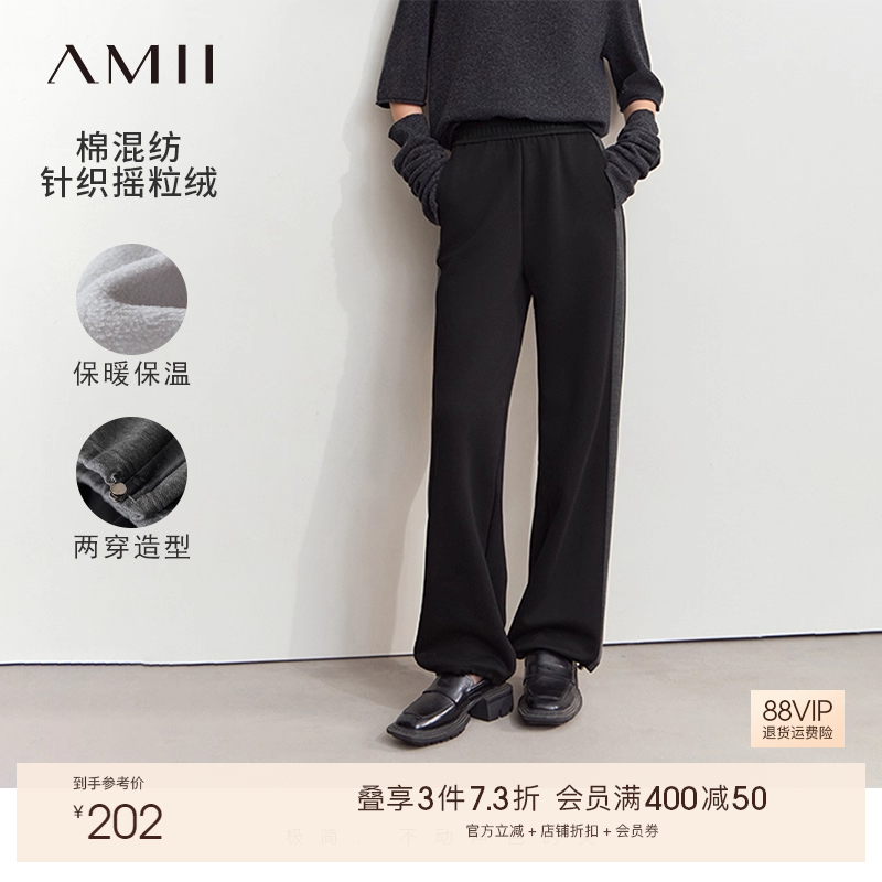 Amii2025冬新款橡筋腰头撞色拼接加绒休闲裤长裤女宽松两穿裤子